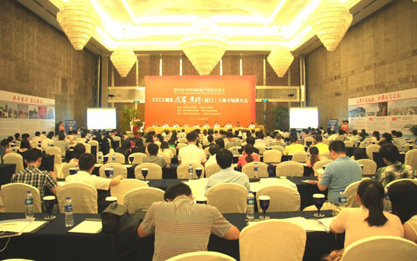 湖北咸宁、黄冈组团参加2012中国国际投资贸易洽谈会